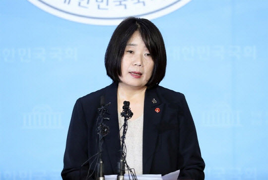 윤미향 의원   [연합뉴스 자료사진]